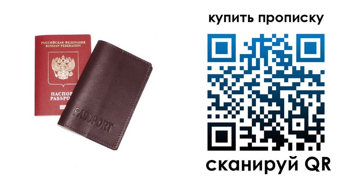 найти адрес прописки в Кольчугино