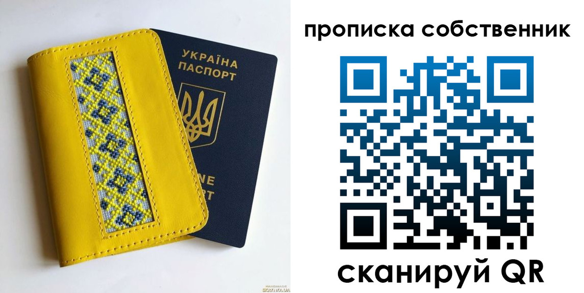 регистрация для школы в Кольчугино