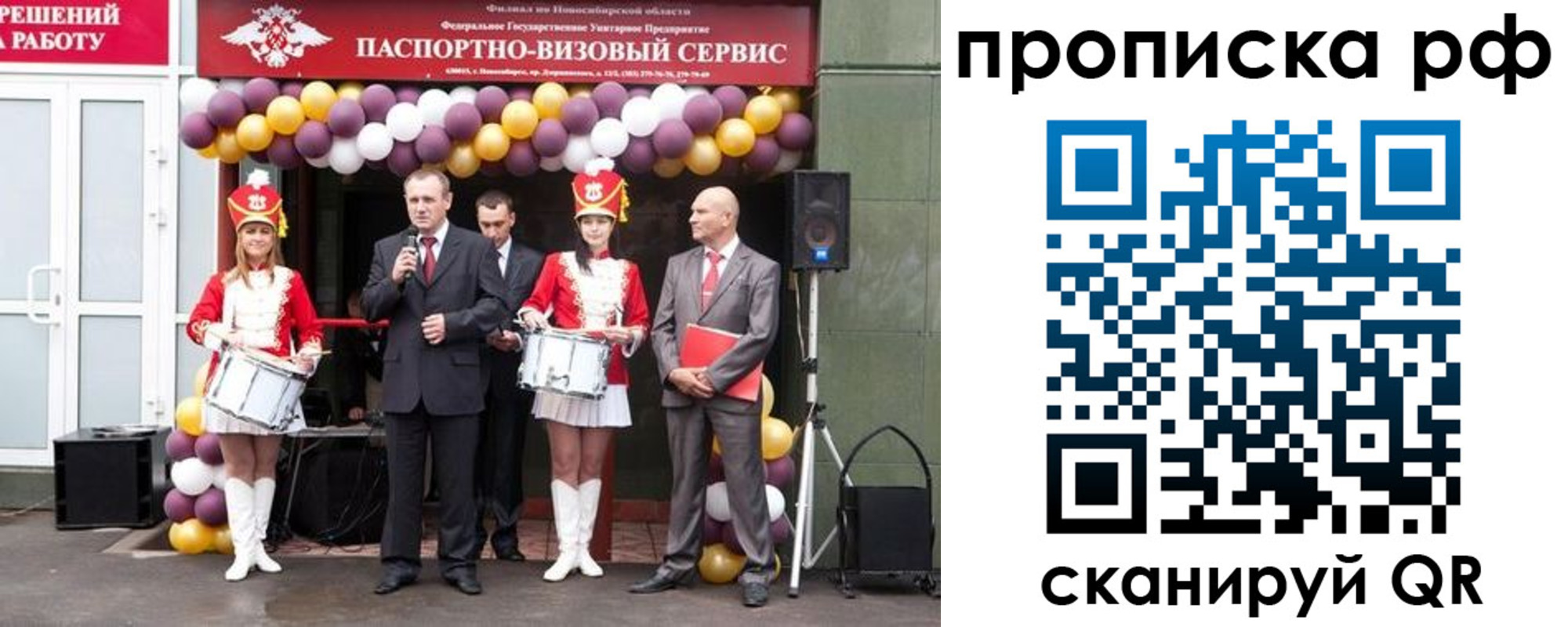регистрация в Кольчугино